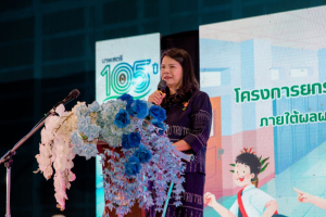 โครงการถอดบทเรียนผลการนำสมรรถนะ PTRU Model ในการขับเคลื่อนสู่การปฏิบัติเพื่อพัฒนาสมรรถนะของผู้เรียนและบุคลกรทางการศึกษา