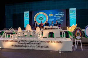 โครงการถอดบทเรียนผลการนำสมรรถนะ PTRU Model ในการขับเคลื่อนสู่การปฏิบัติเพื่อพัฒนาสมรรถนะของผู้เรียนและบุคลกรทางการศึกษา