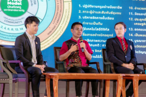 โครงการถอดบทเรียนผลการนำสมรรถนะ PTRU Model ในการขับเคลื่อนสู่การปฏิบัติเพื่อพัฒนาสมรรถนะของผู้เรียนและบุคลกรทางการศึกษา
