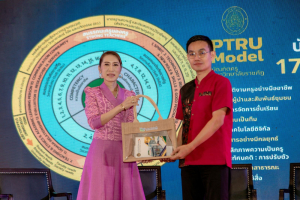 โครงการถอดบทเรียนผลการนำสมรรถนะ PTRU Model ในการขับเคลื่อนสู่การปฏิบัติเพื่อพัฒนาสมรรถนะของผู้เรียนและบุคลกรทางการศึกษา