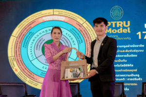โครงการถอดบทเรียนผลการนำสมรรถนะ PTRU Model ในการขับเคลื่อนสู่การปฏิบัติเพื่อพัฒนาสมรรถนะของผู้เรียนและบุคลกรทางการศึกษา