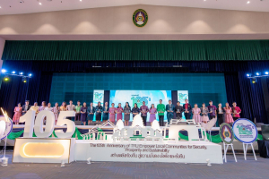 โครงการถอดบทเรียนผลการนำสมรรถนะ PTRU Model ในการขับเคลื่อนสู่การปฏิบัติเพื่อพัฒนาสมรรถนะของผู้เรียนและบุคลกรทางการศึกษา