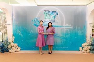 โครงการถอดบทเรียนผลการนำสมรรถนะ PTRU Model ในการขับเคลื่อนสู่การปฏิบัติเพื่อพัฒนาสมรรถนะของผู้เรียนและบุคลกรทางการศึกษา