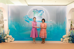 โครงการถอดบทเรียนผลการนำสมรรถนะ PTRU Model ในการขับเคลื่อนสู่การปฏิบัติเพื่อพัฒนาสมรรถนะของผู้เรียนและบุคลกรทางการศึกษา