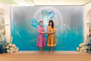 โครงการถอดบทเรียนผลการนำสมรรถนะ PTRU Model ในการขับเคลื่อนสู่การปฏิบัติเพื่อพัฒนาสมรรถนะของผู้เรียนและบุคลกรทางการศึกษา