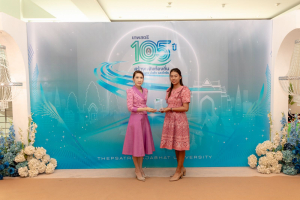 โครงการถอดบทเรียนผลการนำสมรรถนะ PTRU Model ในการขับเคลื่อนสู่การปฏิบัติเพื่อพัฒนาสมรรถนะของผู้เรียนและบุคลกรทางการศึกษา