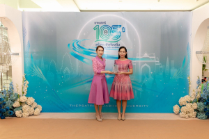 โครงการถอดบทเรียนผลการนำสมรรถนะ PTRU Model ในการขับเคลื่อนสู่การปฏิบัติเพื่อพัฒนาสมรรถนะของผู้เรียนและบุคลกรทางการศึกษา