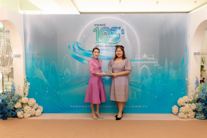 โครงการถอดบทเรียนผลการนำสมรรถนะ PTRU Model ในการขับเคลื่อนสู่การปฏิบัติเพื่อพัฒนาสมรรถนะของผู้เรียนและบุคลกรทางการศึกษา