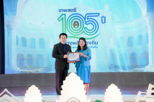 ร่วมแสดงความยินดีกับบุคลากรที่ได้รับรางวัล TRU Outstanding Teaching Award