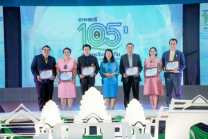 ร่วมแสดงความยินดีกับบุคลากรที่ได้รับรางวัล TRU Outstanding Teaching Award