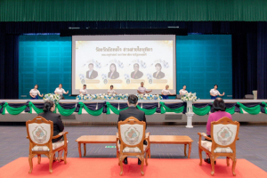 การแสดงมุทิตาจิตแด่ผู้เกษียณอายุราชการ ร้อยรักถักทอใจ สานสายใยมุทิตา