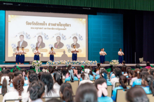 การแสดงมุทิตาจิตแด่ผู้เกษียณอายุราชการ ร้อยรักถักทอใจ สานสายใยมุทิตา