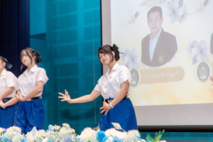 การแสดงมุทิตาจิตแด่ผู้เกษียณอายุราชการ ร้อยรักถักทอใจ สานสายใยมุทิตา