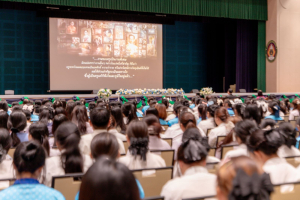 การแสดงมุทิตาจิตแด่ผู้เกษียณอายุราชการ ร้อยรักถักทอใจ สานสายใยมุทิตา