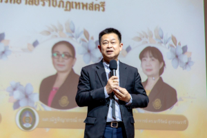 การแสดงมุทิตาจิตแด่ผู้เกษียณอายุราชการ ร้อยรักถักทอใจ สานสายใยมุทิตา