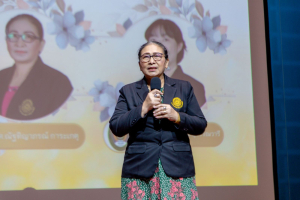 การแสดงมุทิตาจิตแด่ผู้เกษียณอายุราชการ ร้อยรักถักทอใจ สานสายใยมุทิตา