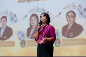 การแสดงมุทิตาจิตแด่ผู้เกษียณอายุราชการ ร้อยรักถักทอใจ สานสายใยมุทิตา