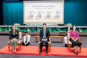 การแสดงมุทิตาจิตแด่ผู้เกษียณอายุราชการ ร้อยรักถักทอใจ สานสายใยมุทิตา