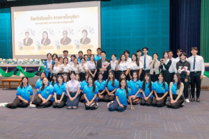 การแสดงมุทิตาจิตแด่ผู้เกษียณอายุราชการ ร้อยรักถักทอใจ สานสายใยมุทิตา