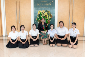 การแสดงมุทิตาจิตแด่ผู้เกษียณอายุราชการ ร้อยรักถักทอใจ สานสายใยมุทิตา