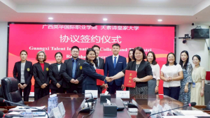ร่วมหารือแนวทางการแลกเปลี่ยนทางวิชาการ และลงนามความร่วมมือกับ Guangxi Talent International College