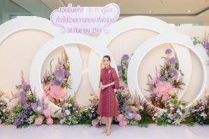 ร่วมงานมุทิตาจิตเกษียณอายุราชการบุคลากรมหาวิทยาลัยราชภัฏเทพสตรี ประจำปี พ.ศ. 2568