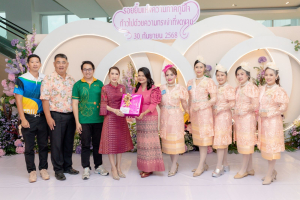 ร่วมงานมุทิตาจิตเกษียณอายุราชการบุคลากรมหาวิทยาลัยราชภัฏเทพสตรี ประจำปี พ.ศ. 2568