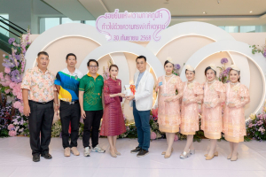 ร่วมงานมุทิตาจิตเกษียณอายุราชการบุคลากรมหาวิทยาลัยราชภัฏเทพสตรี ประจำปี พ.ศ. 2568