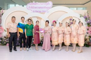 ร่วมงานมุทิตาจิตเกษียณอายุราชการบุคลากรมหาวิทยาลัยราชภัฏเทพสตรี ประจำปี พ.ศ. 2568