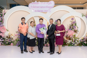 ร่วมงานมุทิตาจิตเกษียณอายุราชการบุคลากรมหาวิทยาลัยราชภัฏเทพสตรี ประจำปี พ.ศ. 2568