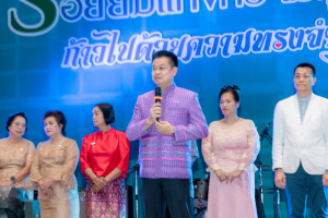 ร่วมงานมุทิตาจิตเกษียณอายุราชการบุคลากรมหาวิทยาลัยราชภัฏเทพสตรี ประจำปี พ.ศ. 2568
