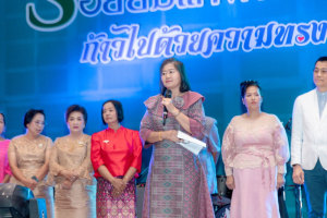 ร่วมงานมุทิตาจิตเกษียณอายุราชการบุคลากรมหาวิทยาลัยราชภัฏเทพสตรี ประจำปี พ.ศ. 2568
