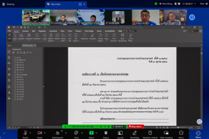 การประชุมคณะกรรมการประจำคณะครุศาสตร์ ครั้งที่ 10/2568
