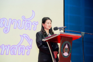 ร่วมพิธีปฐมนิเทศการฝึกซ้อมการเข้ารับพระราชทานปริญญาบัตร ประจำปี พ.ศ. 2568