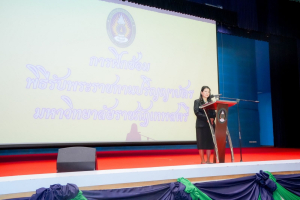 ร่วมพิธีปฐมนิเทศการฝึกซ้อมการเข้ารับพระราชทานปริญญาบัตร ประจำปี พ.ศ. 2568