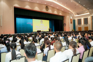 ร่วมพิธีปฐมนิเทศการฝึกซ้อมการเข้ารับพระราชทานปริญญาบัตร ประจำปี พ.ศ. 2568