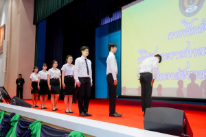 ร่วมพิธีปฐมนิเทศการฝึกซ้อมการเข้ารับพระราชทานปริญญาบัตร ประจำปี พ.ศ. 2568