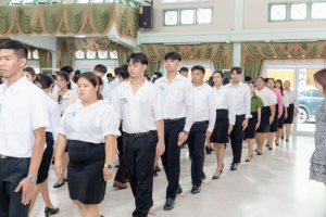 ร่วมพิธีปฐมนิเทศการฝึกซ้อมการเข้ารับพระราชทานปริญญาบัตร ประจำปี พ.ศ. 2568