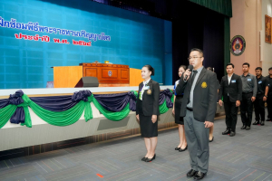 ร่วมพิธีปฐมนิเทศการฝึกซ้อมการเข้ารับพระราชทานปริญญาบัตร ประจำปี พ.ศ. 2568