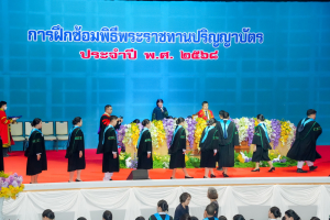 ร่วมพิธีการฝึกซ้อมใหญ่พิธีพระราชทานปริญญาบัตร ประจำปี พ.ศ. 2568