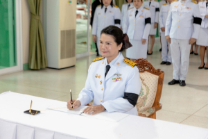 ร่วมพิธีน้อมถวายความอาลัย สมเด็จพระนางเจ้าสิริกิติ์ พระบรมราชินีนาถ พระบรมราชชนนีพันปีหลวง