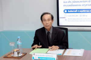 คณะกรรมการติดตาม ตรวจสอบ และประเมินผลงานฯ มรภ.เทพสตรี ปีงบประมาณ พ.ศ. 2568 ตรวจเยี่ยม คณะครุศาสตร์