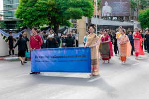 ร่วมให้กำลังใจขบวนแห่กระทงของมหาวิทยาลัยราชภัฏเทพสตรี ในงานประเพณีลอยกระทงย้อนยุค ประจำปี 2568