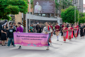 ร่วมให้กำลังใจขบวนแห่กระทงของมหาวิทยาลัยราชภัฏเทพสตรี ในงานประเพณีลอยกระทงย้อนยุค ประจำปี 2568