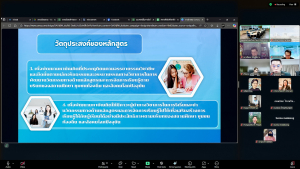 การประชุมคณะกรรมการประจำคณะครุศาสตร์ ครั้งที่ 11/2568