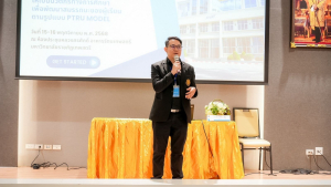 โครงการอบรมเชิงปฏิบัติการเพื่อพัฒนาศักยภาพผู้บริหารและครูให้เป็นนวัตกรทางการศึกษาเพื่อพัฒนาสมรรถนะของผู้เรียน ตามรูปแบบ PTRU Model