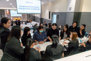 โครงการอบรมเชิงปฏิบัติการเพื่อพัฒนาศักยภาพผู้บริหารและครูให้เป็นนวัตกรทางการศึกษาเพื่อพัฒนาสมรรถนะของผู้เรียน ตามรูปแบบ PTRU Model