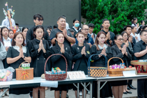 ร่วมพิธีทำบุญตักบาตรอุทิศถวายพระราชกุศลแด่ สมเด็จพระนางเจ้าสิริกิติ์ พระบรมราชินีนาถ พระบรมราชชนนีพันปีหลวง