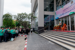 ร่วมพิธีทำบุญตักบาตรอุทิศถวายพระราชกุศลแด่ สมเด็จพระนางเจ้าสิริกิติ์ พระบรมราชินีนาถ พระบรมราชชนนีพันปีหลวง