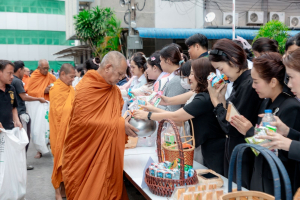 ร่วมพิธีทำบุญตักบาตรอุทิศถวายพระราชกุศลแด่ สมเด็จพระนางเจ้าสิริกิติ์ พระบรมราชินีนาถ พระบรมราชชนนีพันปีหลวง